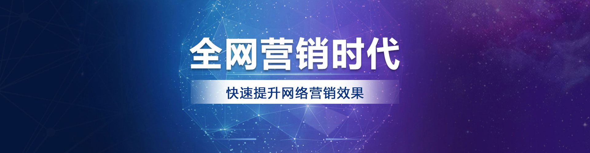 同德信息流代运营