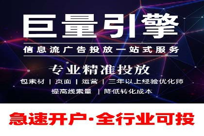 案例展示：今日头条信息流广告助力企业腾飞